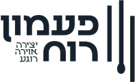 פעמון רוח סטודיו לקרמיקה
